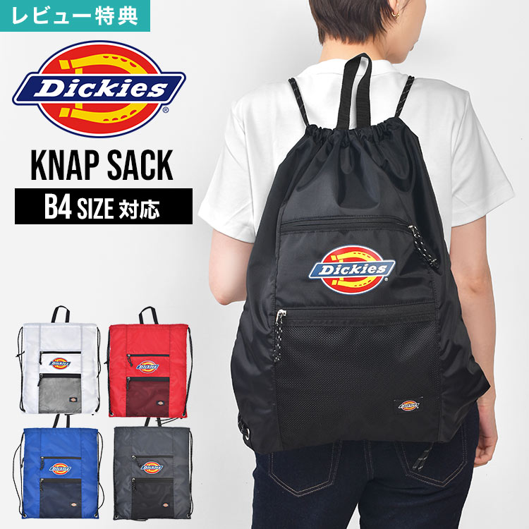 Rakuten - ナップサック メンズ Dickies ディッキーズ リュック 巾着バッグ ナップザック スポーツバッグ A4 B4対応 大容量 軽量 巾着リュック ジムバッグ ファスナー付き サイドポケット メッシュポケット 通学 部活 体操服入れ ブラック ホワイト グレー レッド ブルー レディース