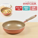 フライパン エバークック evercook 28cm 深型 IH対応 ドウシシャ DOSHISHA EIFP28MPK ガス対応 500日保証 ミスティピンク ...