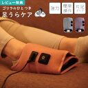 【特典あり】ゴリラのひとつき GRA-2401 GY ドウシシャ 足裏 マッサージ機 足つぼ フットマッサージャー 母の日 父の日 プレゼント ギフト ツボ押し...