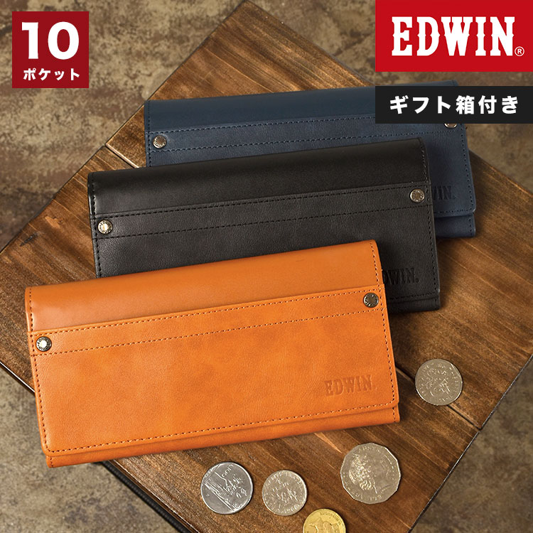 長財布 メンズ ブランド 大容量 おしゃれ エドウィン EDWIN 財布 長サイフ 薄い 小銭入れあり 合皮 入学祝い ギフト プレゼント レザー 紳士 ビジネス 通勤 通学 新社会人 父の日 中学生 高校生 大学生 ロゴ ワンポイント ウォレット 人気 ブラック ネイビー キャメル 箱入り