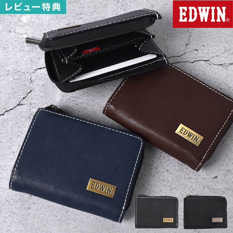 Rakuten - コインケース メンズ EDWIN エドウィン ミニ 財布 コンパクト ウォレット 小銭入れ サブ財布 サイフ スリム 薄型 軽量 大容量 小さい レザー 合皮 黒 ブラック ネイビー ブラウン シンプル おしゃれ 大人 男子 男の子 中学生 高校生 誕生日 プレゼント ギフト