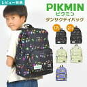 ピクミン PIKMIN キッズ リュック キャラクター 小学生 中学生 男の子 女の子 通学 子供 リュックサック 大容量 17L 21L 遠足 可愛い アウトドア デイパック 軽量 小学校 中学年 高学年 中学校 高校生 男女兼用 大人 ジュニア 修学旅行 誕生日 プレゼント お出かけ キャンプ