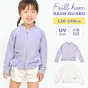 ラッシュガード キッズ 女の子 フードなし 長袖 フリル 水着 120 130 140cm ジッパー 小学生 子ども 女子 かわいい おしゃれ BREEZE ブ...