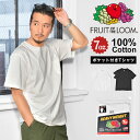 Tシャツ メンズ レディース FRUIT OF THE LOOM フルーツオブザルーム 半袖 ブランド パックT ティーシャツ ロゴ ポケット付き 白T カットソー クルーネック 無地 コットン100％ M L XL 大きいサイズ 丸首 ヘビーウェイト 7オンス 厚手 黒 白 中学生 高校生 大学生 男女兼用