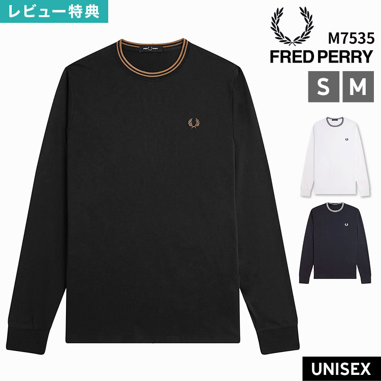 Rakuten - Fred Perry フレッドペリー ロンT ロングスリーブ Tシャツ レディース メンズ ユニセックス 長袖 トップス カットソー M9602 Long Sleeve Twin Tipped T-Shirt ワンポイント クルーネック シンプル おしゃれ 大人 コットン 正規品 S M ネイビー ブラック ホワイト 白 黒 紺