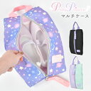 シューズケース 小学生 女の子 キッズ ジュニア シューズバッグ 靴入れ 上履き入れ 上靴入れ シューズ入れ 上靴袋 上履き袋 靴袋 ファスナー 袋 大きめ 子...