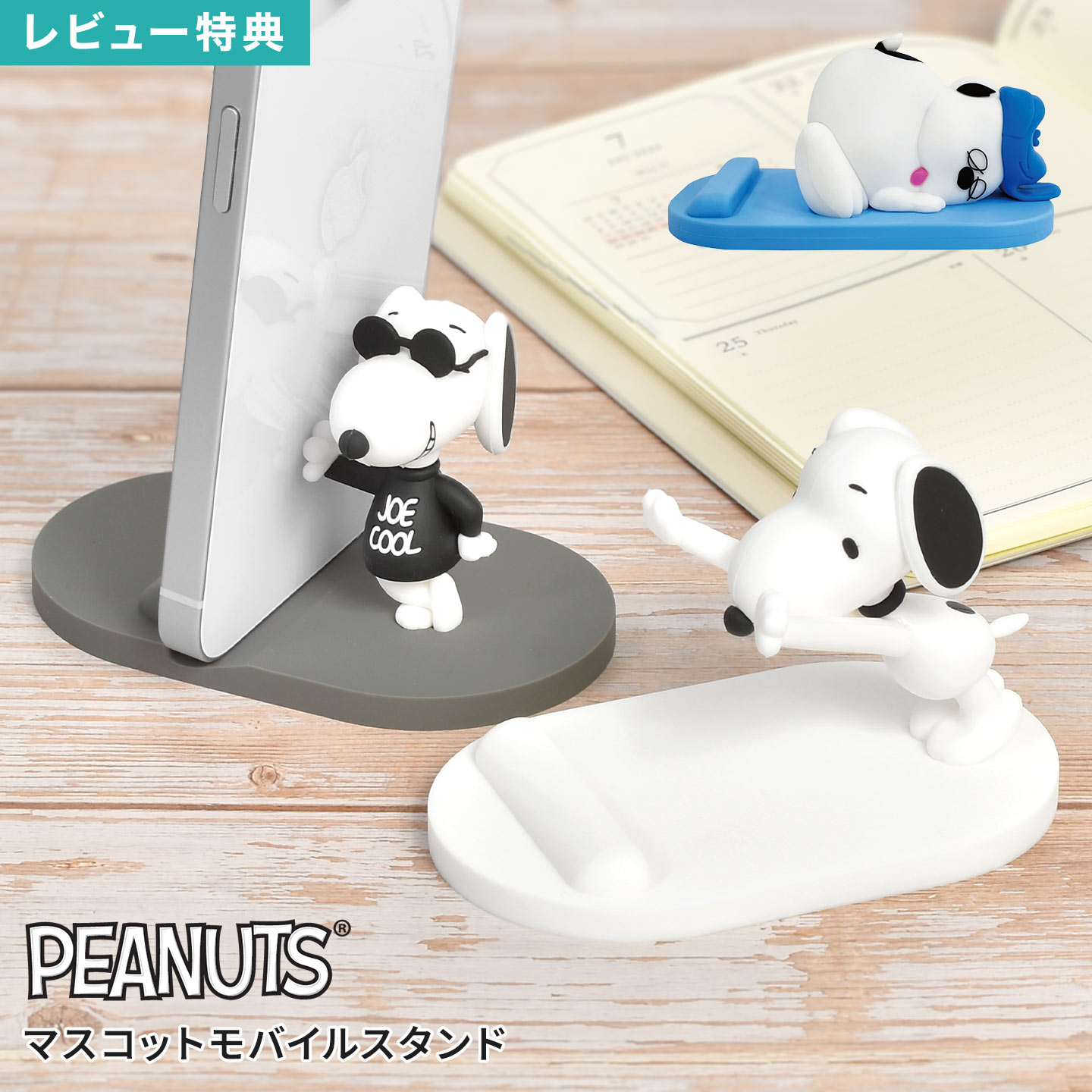 ���̡��ԡ� SNOOPY ���ޥۥ������ ��� ���襤�� ������� ����饯���� ����� ���硼������ ���ޥۥۥ���� ���ޥ��֤��� ���ӥ������ ��Х��륹��...