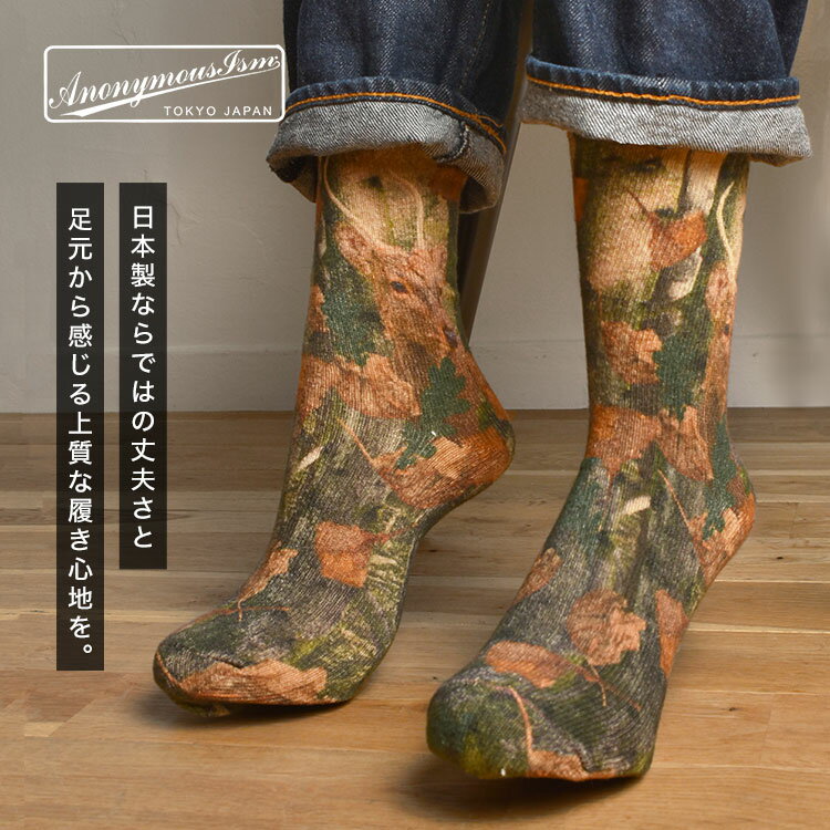 ��4/5�����2�ͤ�1�ͺ���10000�ݥ���ȡ��ۥ��롼���å��� ��� ���� �������������å��� ������ ������� �֥��� ANONYMOUS ISM ���Υ˥ޥ������� �����å��� ���� �º� ���Ĳ� ���롼�� ���� 25 26 27cm ���ˡ����� ���å��� ���ե� �ץ쥼��� �ɼ� ���� �⹻�� ���