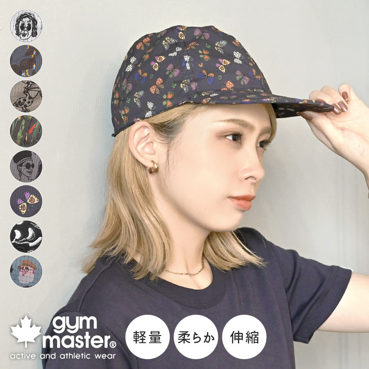 楽天FULL-OUTキャップ ジムマスター gym master メンズ レディース アウトドア ブランド 総柄 面白い G333798 メッシュ 畳める 夏 軽量 通気性 柔らかい ストレッチ 浅め 帽子 ぼうし 紫外線対策 キャンプ フェス 釣り 登山 個性的 派手 かわいい おしゃれ ギフト シャカシャカ 平つば