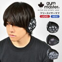 耳あて gym master ジムマスター メンズ 大人 レディース 防寒 耳当て 折りたたみ かわいい おしゃれ 子供 キッズイヤーマフ イヤマフ みみあて ...