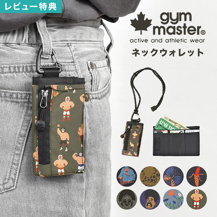 楽天FULL-OUTネックウォレット gym master ジムマスター G533709 首掛け 首から下げる ミニ 3つ折り 財布 メンズ レディース コンパクト 小銭入れ カード入れ 札入れ お財布ショルダー ポシェット ショルダーウォレット 個性的 派手 総柄 面白い おしゃれ フェス アウトドア ブランド