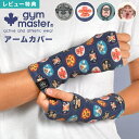 gym master ジムマスター アームカバー ハンドウォーマー 指なし ショート丈 レディース メンズ 短め かわいい おしゃれ 手袋 綿 スマホ対応 スマ...