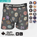 ジムマスター ボクサーパンツ メンズ gymmaster パンツ 下着 ローライズ 速乾 薄手 L M ストレッチ 前閉じ おもしろ 総柄 派手 黒 ブラック かわいい おしゃれ 肌着 男性用 ブランド 彼氏 父 バレンタイン 誕生日 プチ ギフト プレゼント カラフル アニマル ユニーク 個性的