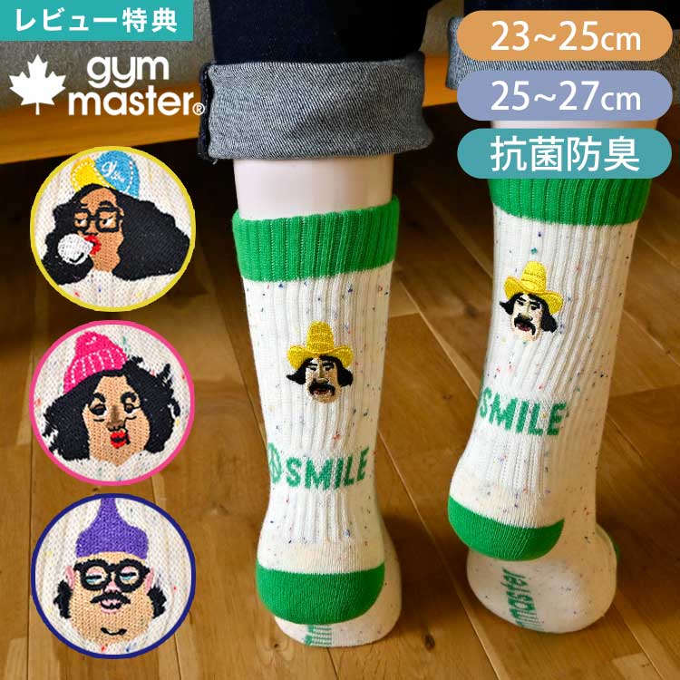 靴下 gym master ジムマスター メンズ レディース クルーソックス ロークルー リブソックス スニーカーソックス G766739 抗菌 消臭 くつ下 ブランド ラインソックス 裏パイル 綿 厚手 23 24 25 26 27 cm 白 ホワイト ピース 刺繍 ショートソックス 面白い おしゃれ かわいい