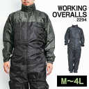 作業着 つなぎ 薄手 軽作業 黒 紺 ブラック ネイビー ポリエステル 軽い 薄い 防汚 DIY 作業服 ガーデニング メンズ レディース 大きなサイズ 長袖 ...