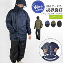 レインウェア 上下 バイザー付き 回転フード カジメイク メンズ レインコート レインスーツ 上下セット 防水 S M L LL 3L 4L 通勤 通学 自転車...