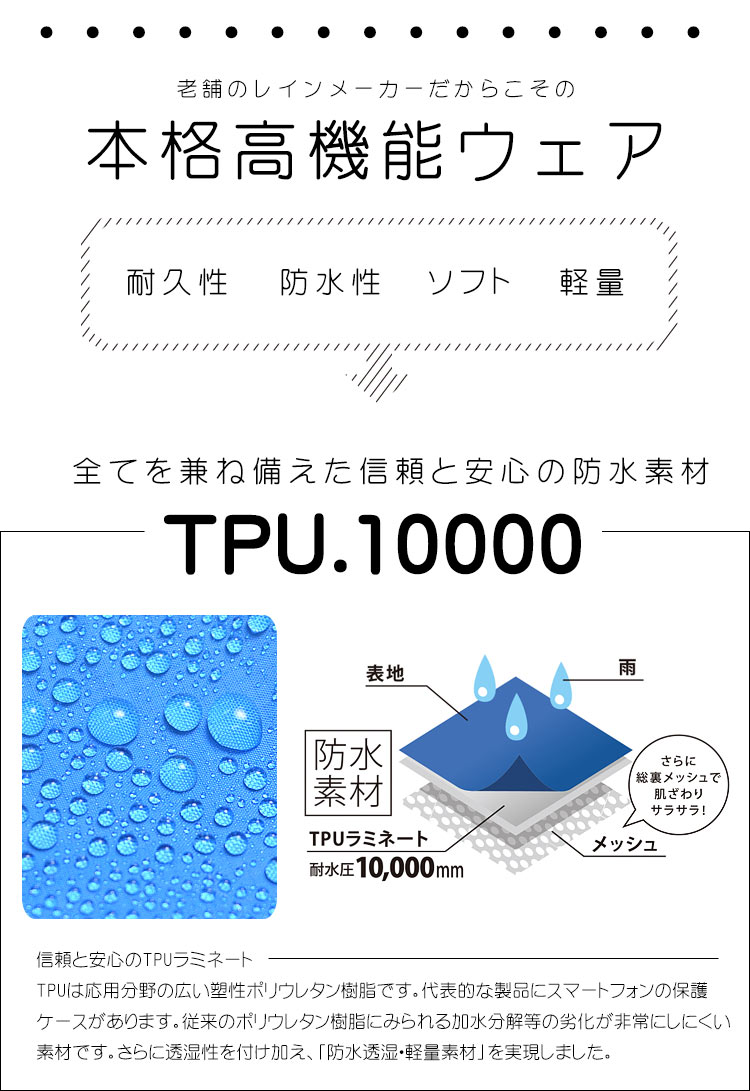 送料無料 レインウェア キッズ 上下セット レ...の紹介画像3