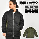 作業着 ジャンパー メンズ 薄手 軽い 防寒 秋冬 FORECAST フォーキャスト 激ラク 防風ストレッチブルゾン M L LL 3L カジメイク 8247 作業服 農作業 裏起毛 ウィンドブレーカー ジャンバー 上着 防風 保温 暖かい 中綿 軽量 大きいサイズ 中わた 通勤 伸縮 ブラック 男性