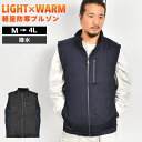 作業着 メンズ ベスト 中綿 秋 冬 作業服 農作業 仕事着 通勤 撥水 軽量 丈夫 防寒ベスト 保 暖かい温 中わた 自転車 大きいサイズ 上着 スタンドネッ...