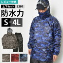 【特典あり】レインウェア 上下 カジメイク レインウェア メンズ レインスーツ おしゃれ フード付き 上下セット 通勤 通学 自転車 防水 S M L LL 3L 4L 雨合羽 カッパ 蒸れにくい 透湿 耐水圧8,000mm 裏メッシュ レインウェア かっこいい レディース 雨具 黒 紺 赤 柄