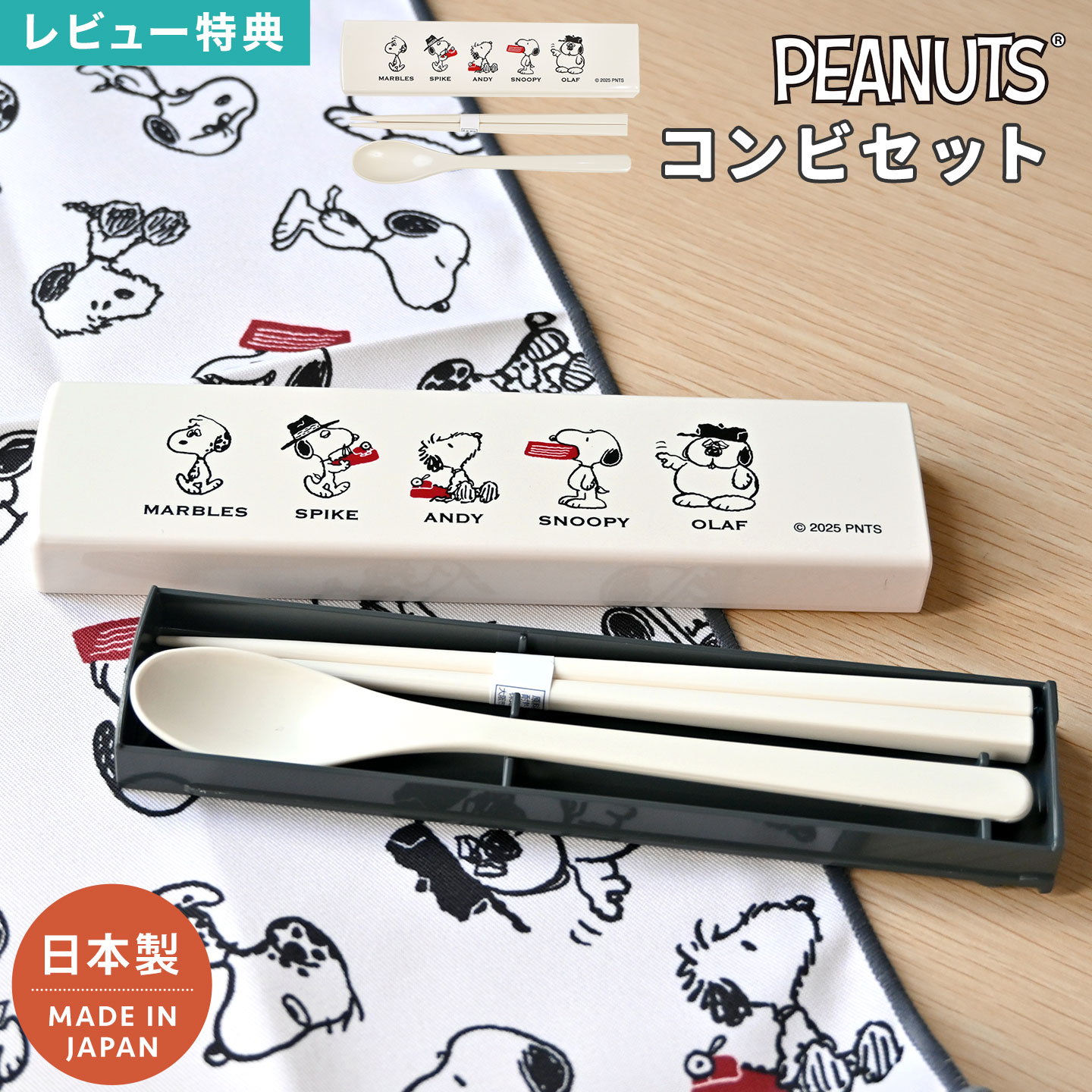 ʥݥ5ܡ̡ԡ SNOOPY Ȥå ȥ꡼å Ȥ ס å  饤ɼ 18cm Ȥ Ϥ 饯 Ҷ...