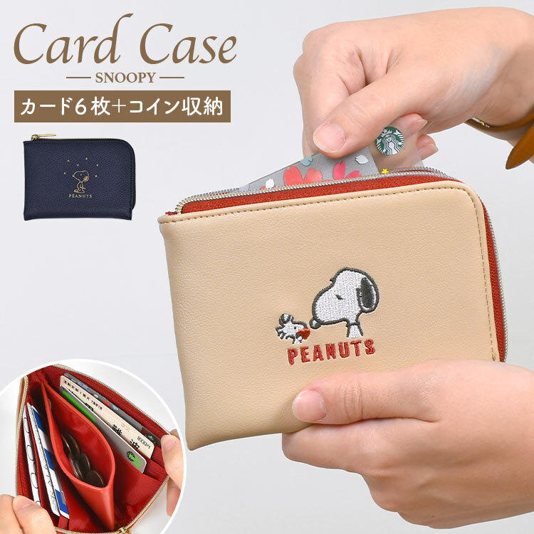楽天市場】l字ファスナー 財布 コンパクト(柄キャラクター)の通販 楽天市場】l字ファスナー 財布 コンパクト(柄キャラクター)の通販