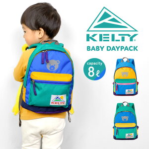 リュック キッズ ケルティ KELTY リュック 通園 遠足 通学 e.dye イーダイ 赤ちゃん ハーネス付き カラフル リュックサック 8L バッグ かわいい 子供 男の子 女の子 軽量 丈夫 幼稚園 保育所 トレッキング バックパック キャンプ ザック ディパック 731582 防災 おしゃれ