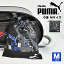 巾着袋 プーマ PUMA 体操着入れ 中 M