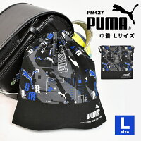 巾着袋 Lサイズ 日本製 PUMA プーマ 袋 バッグ 巾着 おしゃれ かっこいい 綿 綿100% 体操服 体育 ブランド 体操着入れ 小物入れ 幼稚園 保育園 小学生 通園 通学 入学準備 入学 入園 ポーチ トラベルポーチ スポーツ 黒 サッカー フットサル サッカー メール便OK