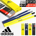 鉛筆 2B 1ダース 日本製 アディダス adidas 黒 