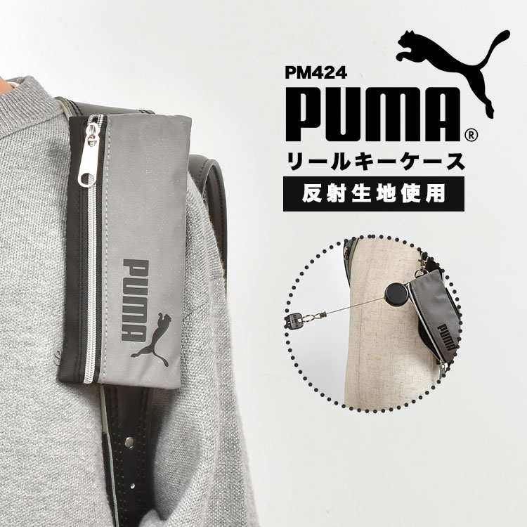  ס PUMA Ωʤ  ꡼ ɥ ۥ  С ˤλ ݡ ֥ ȿ...