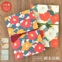 御朱印帳 かわいい B6 和柄 ご朱印帳 おしゃれ 大判 18×12 日本製 スリム 花柄 桜 椿 菊 牡丹 御朱印集め 蛇腹 ジャバラ バンド 御朱印ノート ...