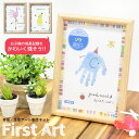 手形アート シャチハタ First Art 手形 足形アート制作キット ファーストアート A5サイズ てがたスタンプ 記念 petapeta-art 飾り付け パームカラーズ シール 記録 しゃちはた 誕生日 成長記録 赤ちゃん ギフト 出産祝い お祝い ハーフバースデー バースデー HPSK-A5