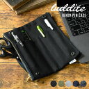 ペンケース ベンティケース ラダイト LUDDITE おしゃれ かっこいい ペントレイ ペンポーチ ふで箱 筆入 ふでばこ ペン入れ 二つ折り 丈夫 かっこいい...
