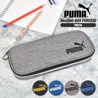 筆箱 PUMA 小学生 男の子 フラット ペンケース PM231 プーマ ペンケース 大容量 中学生 高校生 多機能 ヘザー ロゴ スポーツ ブランド かっこいい おしゃれ 小学1年生 入学 新学期 入学準備 プレゼント 筆記用具 文房具 文具 子供 キッズ ジュニア 筆記具 男の子 通学