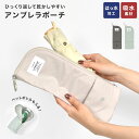 傘ケース 折りたたみ カバー 軽量 吸水 コンパクト 撥水 おしゃれ アンブレラポーチ カバン ボトル 無地 レディース かわいい 通学 通勤 雨 レイン グッ...