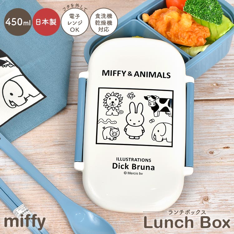 Ȣ ߥåե miffy 1 450ml λ Ҷ  б б ﴥ絡б ձ  դ ...