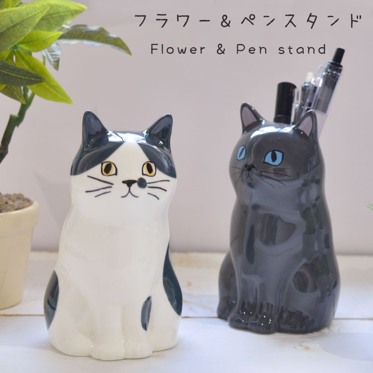 花瓶 一輪挿し 陶器 おしゃれ ネコ 猫 アニマル ペンスタンド ペン立て 歯ブラシスタンド フラワーベース インテリア 動物 置物 雑貨 オブジェ ミニ 小さい かわいい 誕生日 プレゼント お礼 …