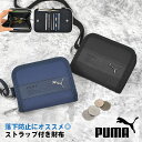 財布 PUMA プーマ キッズ 男の子 小学生 ストラップ 子供 二つ折り 紐付き フック付き 首掛け パスケース キーケース ウォレット サイフ 男子 通学 ...
