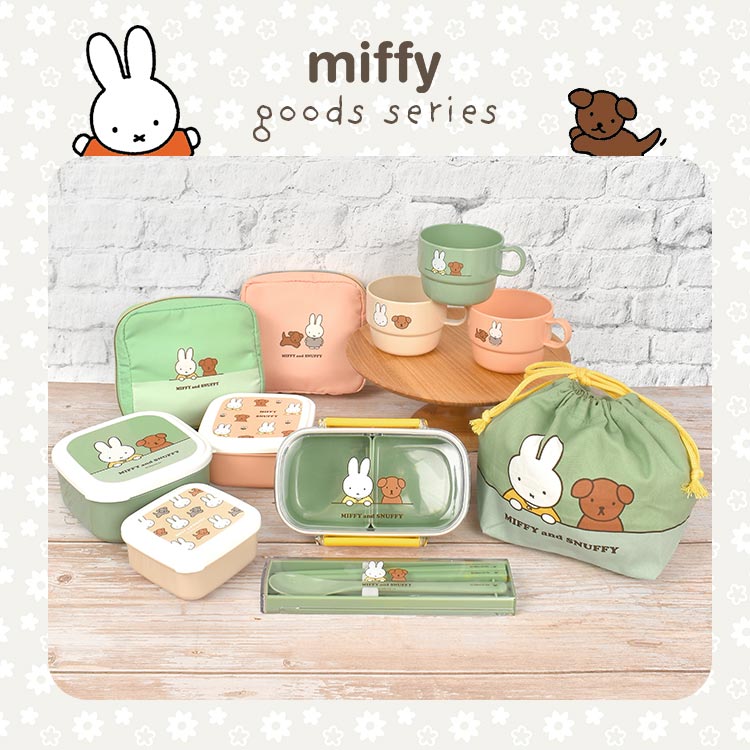 ポーチ miffy ミッフィー 小物入れ レディース メイクポーチ 化粧ポーチ コスメ かわいい おしゃれ 女の子 ゴムバンド メッシュポケット 大容量 マチあり ガバっと開く コンパクト 小さめ トラベルポーチ 機能的 キャラクター グッズ 大人 中学生 高校生 お出かけ 旅行 防災 fullout-10058495 FULL-OUT サンプル画像3