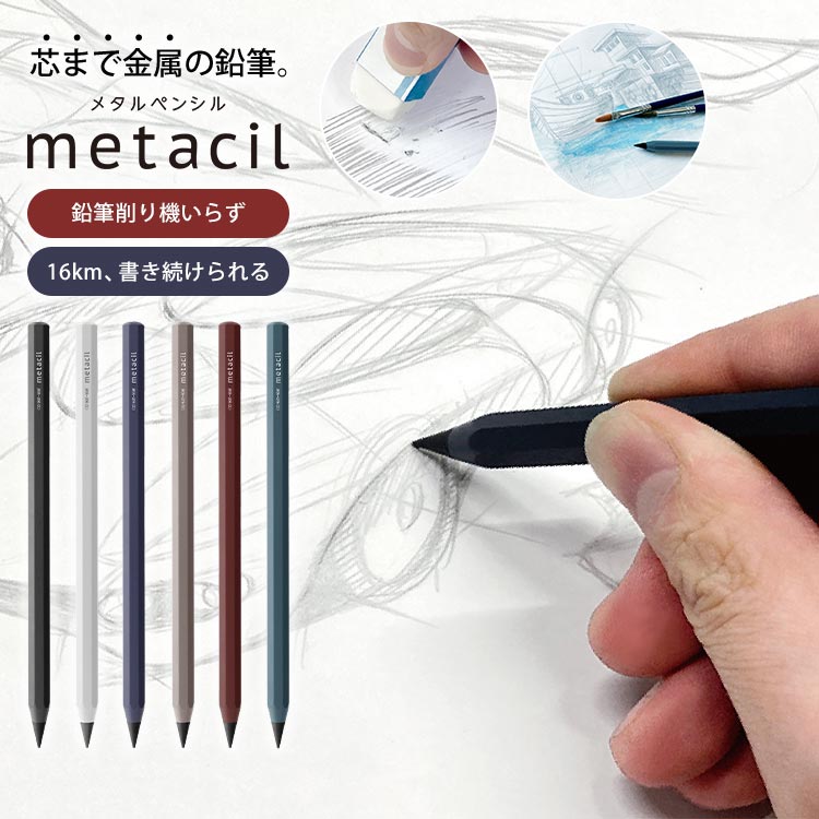 安いイラスト 鉛筆の通販商品を比較 | ショッピング情報のオークファン