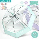 傘 キッズ 女の子 55cm センチ ビニール傘 小学生 ジャンプ傘 子供用 雨傘 長傘 グラスファイバー 耐風 丈夫 軽い 軽量 チャーム付き パープル ミン...