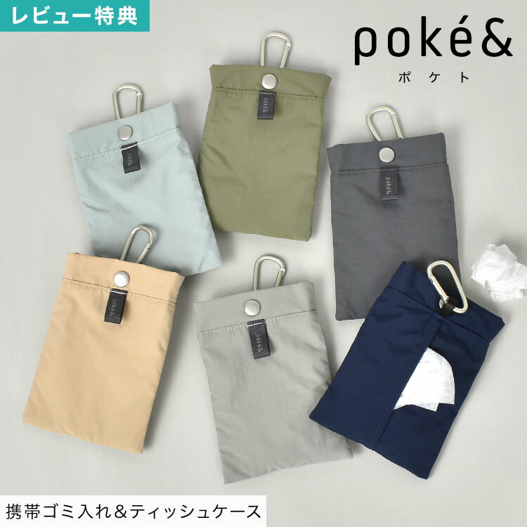 ŵۥݥåȥƥå奱  ݡ poke ݥ   ӥդ  Ȣ ȥݡ ...