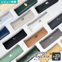 【特典あり】ペンケース レディース メンズ おしゃれ 大人 女性 コンパクト 日本製 軽量 筆箱 高校生 大学生 ペンポーチ かわいい 中学生 ワンポイント ス...