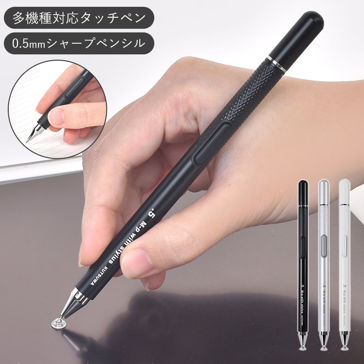 楽天市場】スタイラスペン シャープ電子ノートの通販