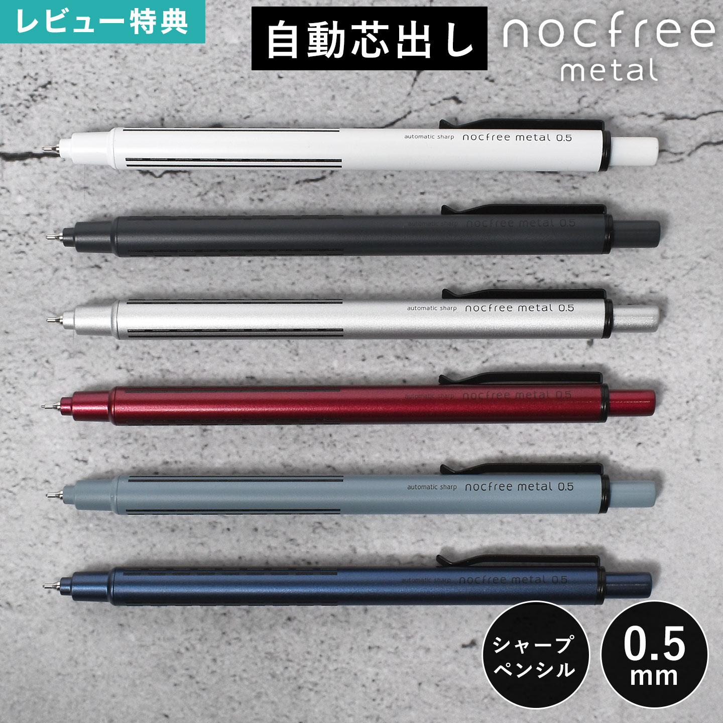 非売品オートマテックシャーペン　黒 非売品オートマテックシャーペン 黒