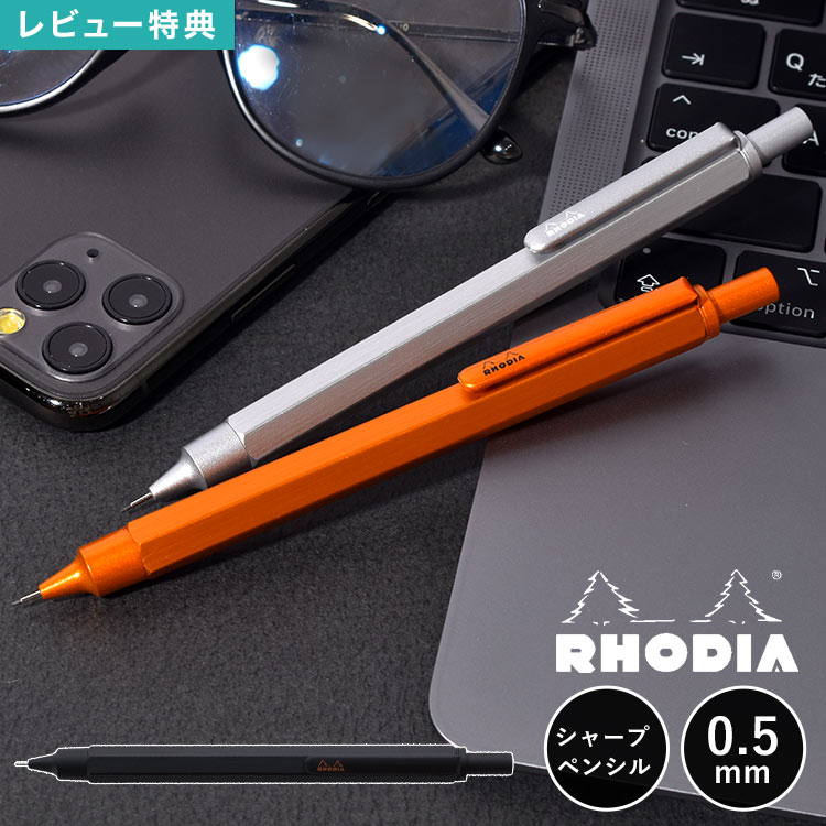 楽天市場】ヴィンテージ（シャープペンシル｜筆記具）：文房具・事務
