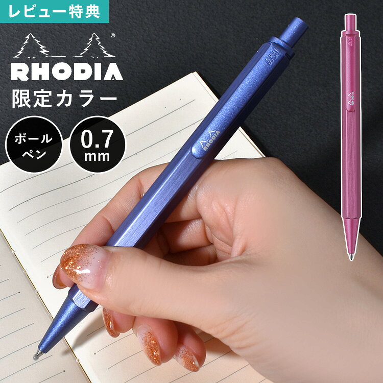 楽天市場】roxy（筆記具｜文房具・事務用品）：日用品雑貨・文房具