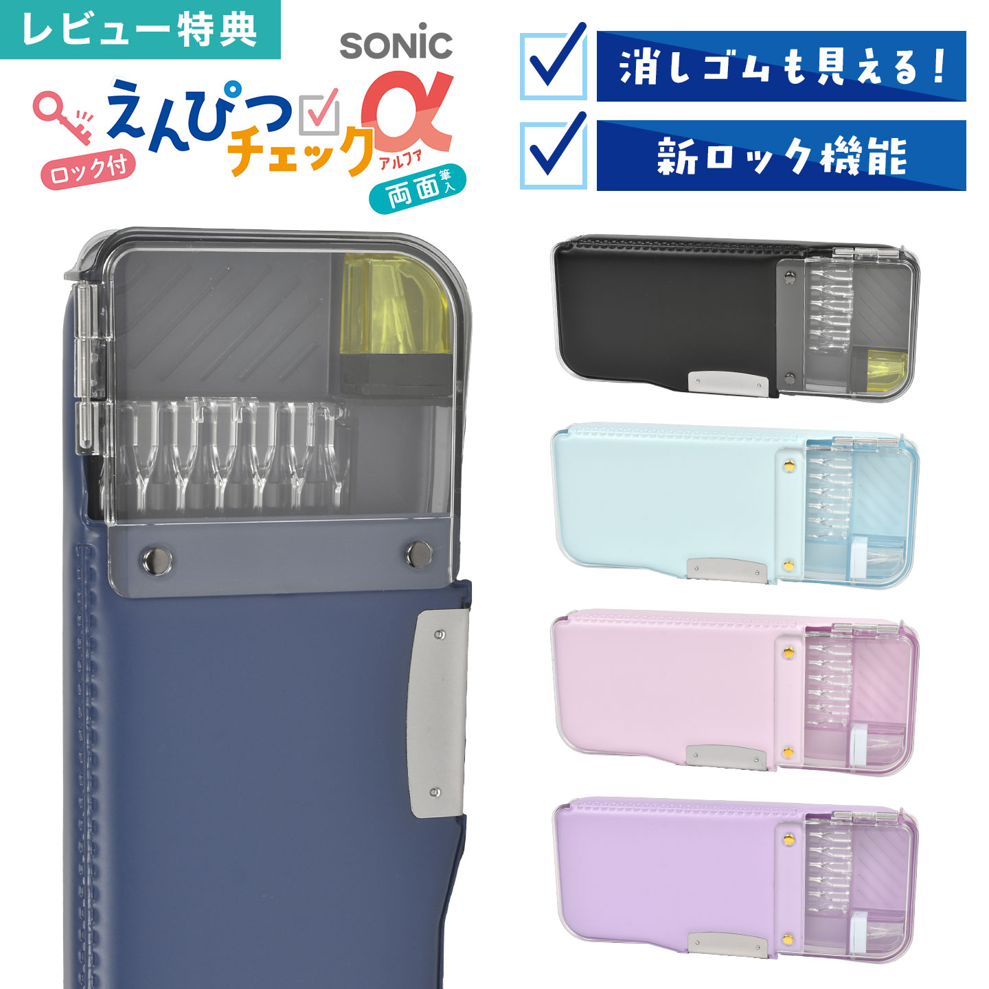 ɮȢ Ԥĥå  ڥ󥱡  ξɮȢ åդ ɮ λ ˤλ  SONiC  ֥å ͥӡ 饤ȥ֥롼 忧 ...