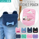 【特典あり】移動ポケット かわいい 女の子 ポケットポーチ ネコ マルチポーチ ねこ耳 ポケットティッシュポーチ リボン 移動ポッケ ポシェットポケット クリップ ピンク ミント デニム風 通園 通学 入学 お祝い 小学生 プレゼント キッズ ハンカチ 猫耳 無地 シンプル